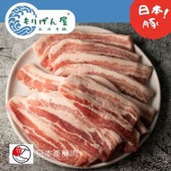 日本北見豚腩肉薄片 約140-160g  (急凍‐18℃)#香煎#炒餸#燒烤#燒肉#日本豚