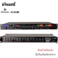 เพาเวอร์แอมป์ 1000W Power Switching + ปรีแอมป์คาราโอเกะบลูทูธ AV-9500U เครื่องขยายเสียง AMPLIFIER รุ