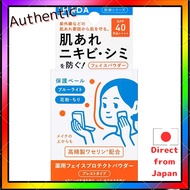 Ihada Medicated Face Protect Powder SPF40 PA++++ 9g