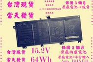 原廠電池Asus B41N1711台灣當天發貨B41BN9H GL503 GL503V GL503VD FX503 