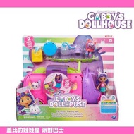 GABBY'S DOLLHOUSE - 蓋比的娃娃屋 派對巴士