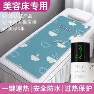 Facial Bed Electric Blanket Dedicated Single Electric Blanket Beauty Salon Massage Couch Sofa Small Size