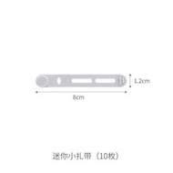 FaSoLa多功能理線器 繞線器 數據線收納束口帶手機充電線網線束線帶