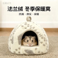 🌱Pet Goods🌱Cotton Hamster Warm Nest Plus Velvet Squirrel Hamster Cotton Nest Hamster Sleeping Nest H
