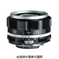 福倫達專賣店: Voigtlander APO 90mm F2.8 SLIIS for Nikon 銀