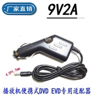 12-24V to 9V2A Car Charger Car Display Mobile DVD TV Router Car Charger DC5.5 Head wangh2