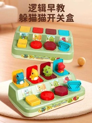 Children's Toys For 1 To 3 Years Old, 2.5 Years Old Boys, Educational And Intelligence Developmen
