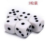 (3粒裝)14點數骰子 篩子桌游 棋牌數位色子 桌遊配件（骰子規格14mm）#N65_016_615
