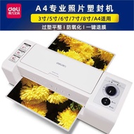 เครื่องห่อพลาสติก Deli 2133 สำหรับเอกสาร งานศิลปะ งานเขียน ขนาด A3/A4 สำหรับธุรกิจ งานศิลปะ งานเขียน