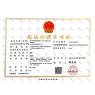 Yunnnan Baiyao Yunnan Baiyao Hemorrhoid Cream 1.5g * 4Pcs/Box RX Old People Big Pharmacy Genuine Pro