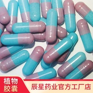 HPMC Delayed Release Capsule