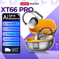 Lefeng ERAZER XT66 PRO Translation Headset AI Translation Headset Wireless Headset Bluetooth 5.4 AI 