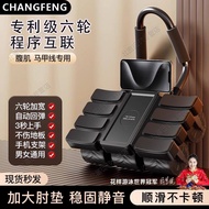 Four-Wheel Automatic Rebound Abdominal Wheel Home Men Women Abdominal Core Training Sports E