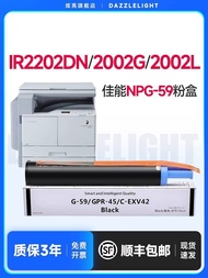 Discount in Straw Time Suitable for Canon ir2202dn Powder Cartridge 2202n Selenium Drum 2202l Ink Ca