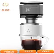 New Portable Mini Electric Drip-brewed Coffee Maker Outdoor Portable Coffee Maker Hand-brewed Combin