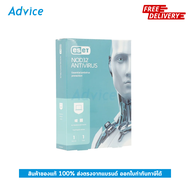 ESET NOD32 Antivirus (1Device) - A0064500 ESET NOD32 Antivirus (1Device)