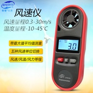 Standard Wisdom GT8163Anemograph High Precision Wind Meter Wind Speed Tester Anemometer Wind Tempera