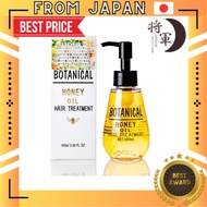 【From Japan】Bishou AKARI akari botanical honey hair oil 100ml