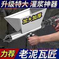 Electric Cement Doors Windows Anti-theft Door Grouting Machine Grouting Machine Grouting Machine Gri