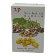 Sacha Inchi Oil 60capsules (Bundle of 10boxes + FREE 1 Sacha Inchi Roller random scent )