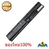 (ส่งฟรี) HP Battery แบตเตอรี่ HP ProBook 4330s 4331s 4430s 4431s 4435s 4436s 4530s 4535s 4730s ของให