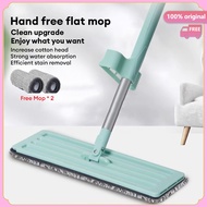 Mop Lantai Hands Free Wash Self Wring 360 Spin Rotate Mop Lazy Push Squeeze Flat Mop Viral Mop[Free Mop Pad