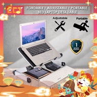Multi-functional Bed Laptop Desk Table (Fordable/Adjustable/Portable) - Black