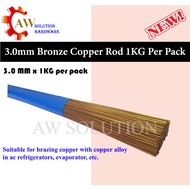 AW Brass Welding Rod Phosphorus Copper Electrode Welding Wire Soldering Rod Bronze (1.6MM/ 2.4MM/ 3.