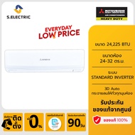 (มีบริการติดตั้ง) MITSUBISHI HEAVY DUTY แอร์ติดผนัง STANDARD INVERTER  รุ่น SRK24YYM-W1 ขนาด 24,225 