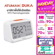 Duka (ATUMAN) MT2 มัลติฟังก์ชั่น Thermohygrometer เครื่องวัดอุณหภูมิจับเวลานาฬิกาปลุก 3 in 1