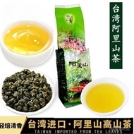 Alishan High Mountain Tea Dongding Oolong Tea has a milky aroma, is mellow and durable to brew 150g 