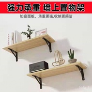 ‍🚢zsrWall Shelf Commercial Heavy-Duty Shelf Multi-Layer Wall-Mounted Room Bookshelf Wall-Mounted Long Shelf