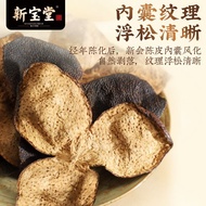 96% positive review rate Xinbaotang Guangdong Xinhui Tangtan/96% Praise rate Xinbaotang Guangdong Ne