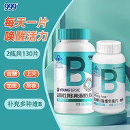 999 Vitamin b Tablets Genuine Official Flagship Store 0 Cane Sugar 39 Multivitamin b6b12 Female FF5