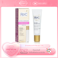 NEW Roc Retinol Correxion Line Smoothing Eye Cream 15ml The packaging may be different