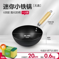 Mini Iron Pan Non-stick Flat Bottom Wok for Gas And Induction Cooktop Home Use Kitchen Cooking Utens