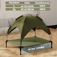 【PET PLAIN】กระโจมแมว เปลแมว ที่นอนแมวยกสูง 3d ระบายอากาศ ถอด ทําความสะอาดง่าย กันยูวี50+