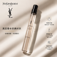 YSL 聖羅蘭高定衣典襯衫 Blouse 濃香水 10ml 綠意玫瑰木質花香中性香氛小容量