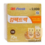 DAISO 韓國製 3M Fresh 食物保鮮袋(大號 - 30x40cm) (70個/盒)(平行進口貨品)