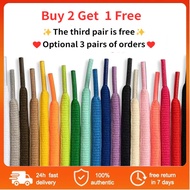 120/140CM SEMI-CIRCULAR OVAL POLYESTER COLORED FLAT LACES SPORTS LACES FLAT LACES WHITE LACES ROUND 