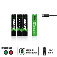 COAST - 1.5V充電AAA鋰電池4粒裝 AAA Zithion-X R USB-C Ported Battery GB 4pk