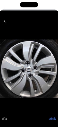 ล้อแม็กซ์เปล่า new swift ขอบ16 4รู100 ราคาต่อวง ซื้อแยกวงได้