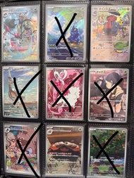 PTCG 日版 AR/Shinny raw card