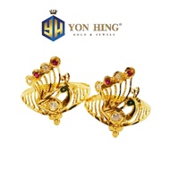 Cincin Peacock Design India Saiz 12.5 13.5 15 16 16.5 18  Emas 916 Yon Hing