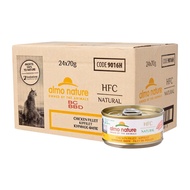 Almo Nature HFC Chicken Fillet (70g) (24 pcs) (9016H-24)