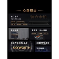 Chuangwei Q53L 86 Inch 4K Ultra-Thin Seamless Sticker Wall Wallpaper TV Mural Audio Flagship Sound Q