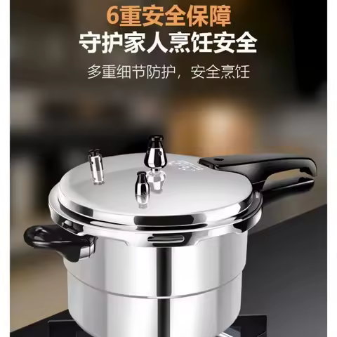 3 Liter Aluminium Alloy Pressure Cooker 18cm Bottom 3L Mini Pressure Cooker For Gas Stove 3L Alumini