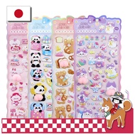 Puni Puni Cute Animal Character 3D Reward Stickers 4-Pack for Girls Planner Notebook Smartphone Wate