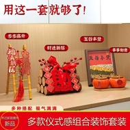 Five Grains Fengdeng Multigrain Ornaments Housewarming Joy Decoration Entrance Living Room Moving Ce