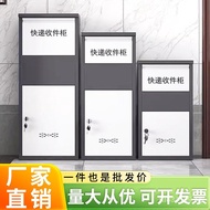 Home Outdoor Cabinet Door Parcel Locker Anti-Theft Delivery Box Doorway Box Parcel Box Parcel Locker